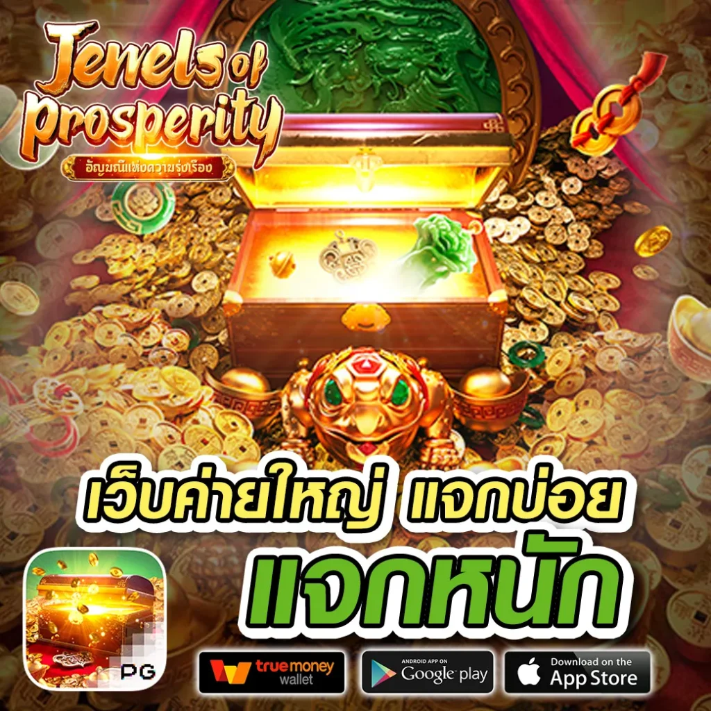 pgslot-789 games